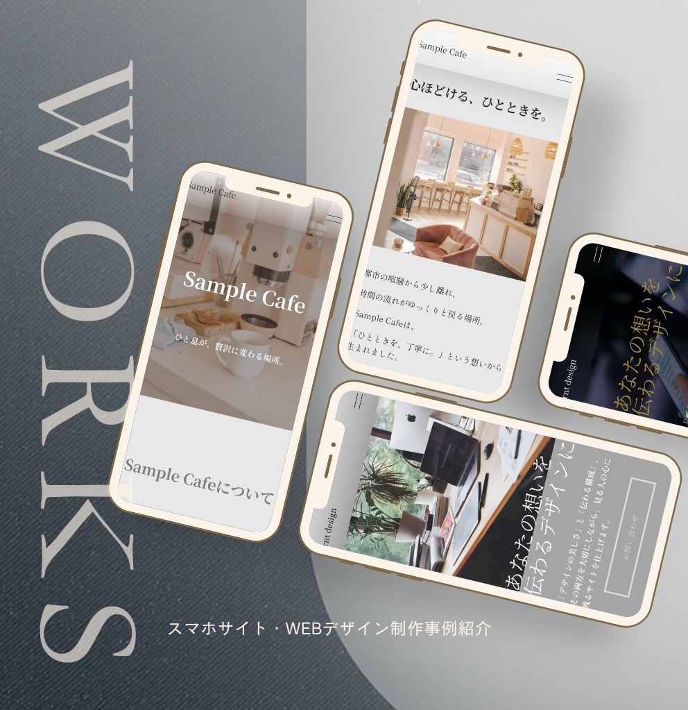 実績公開OKの方限定｜Webサイト製作します 掲載許可で通常よりお得にHP制作いたします イメージ2