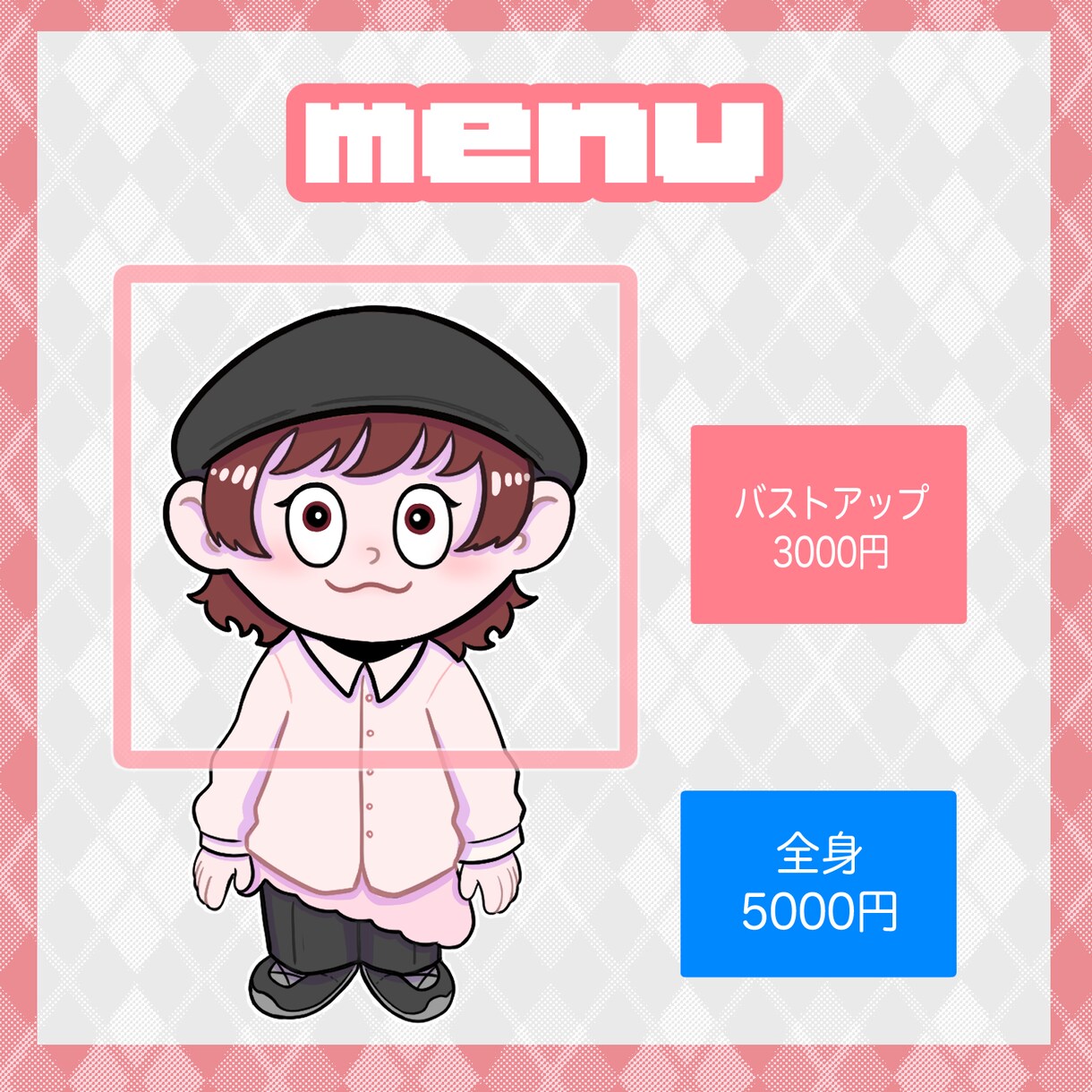 アイコン描きます 他とは被らない！あなたをキャラクター化！ イメージ1