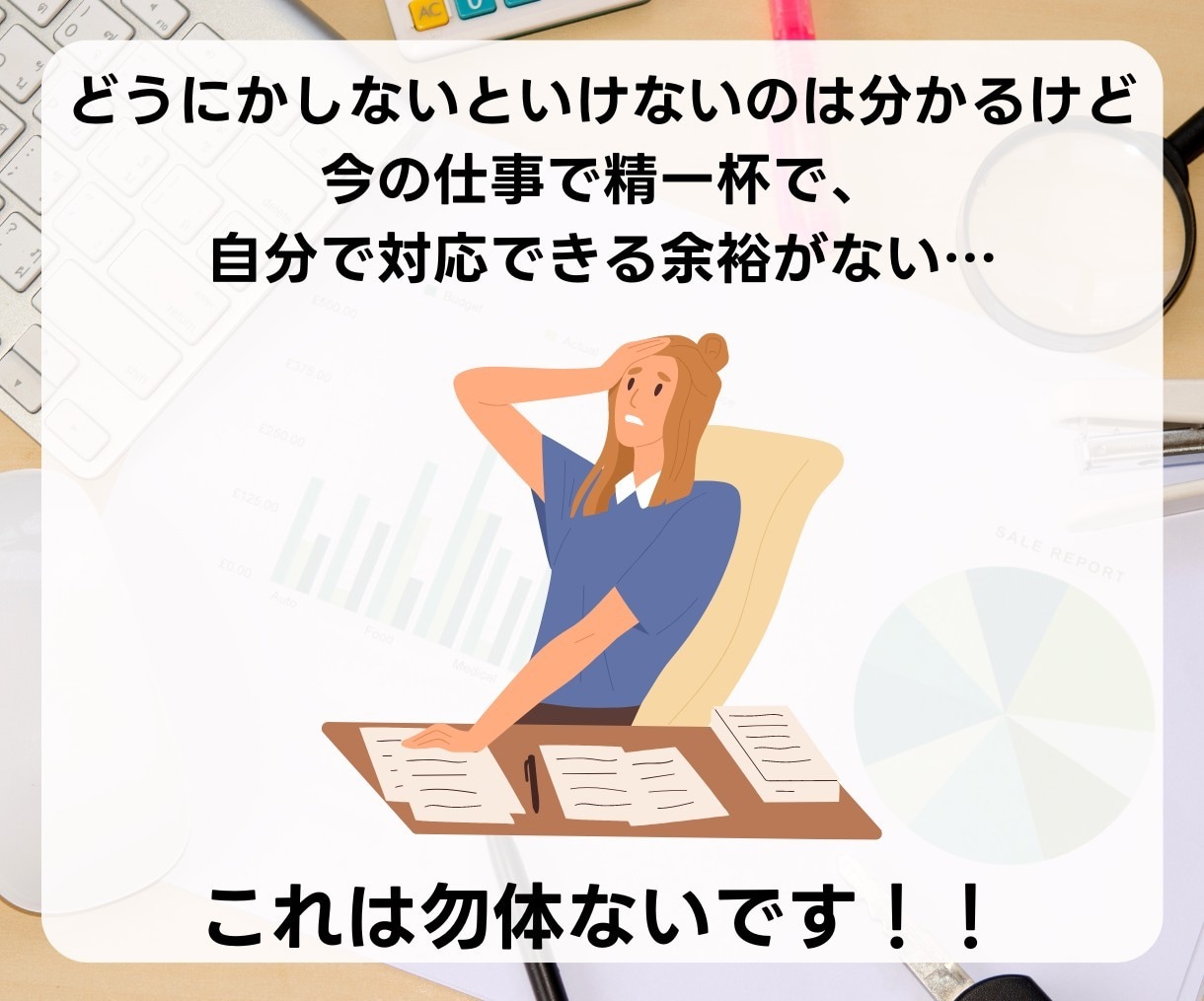 LINE構築！いたします LINE公式アカウント活用のスペシャリストがサポートします！ イメージ5