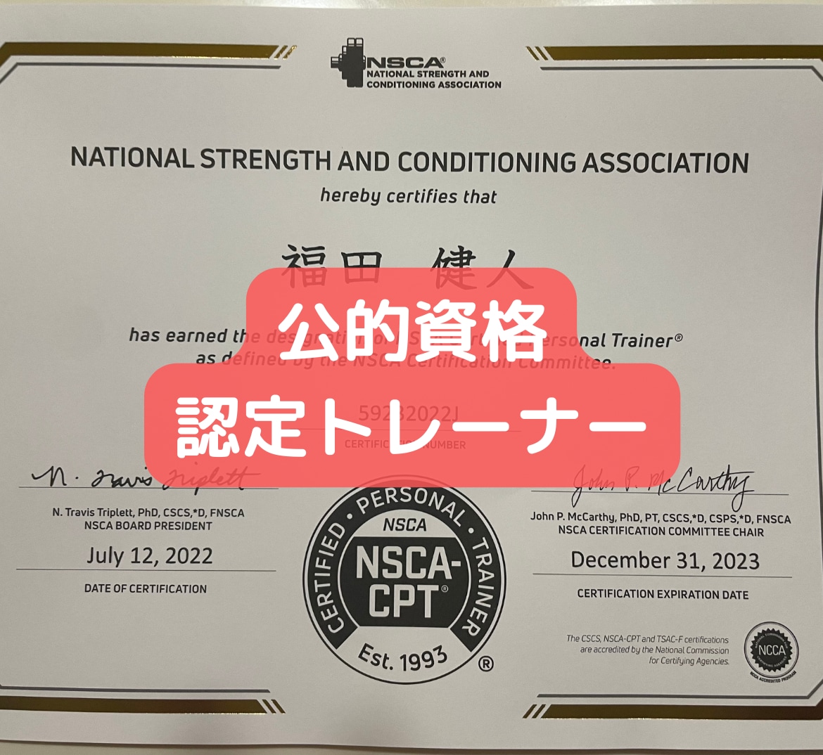 習慣になるダイエット！1か月徹底サポート致します 瘦せつつ継続できる『仕組み』『やり方』を一緒に作りましょう！ イメージ4