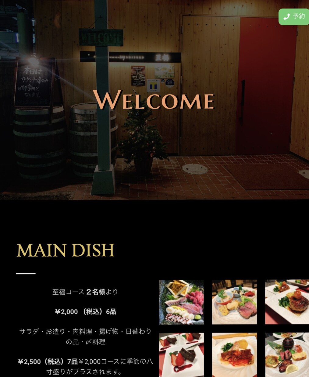 企業、個人のWEBサイトの制作を承ります スタイリッシュなWebサイトをお求めの方必見です イメージ3