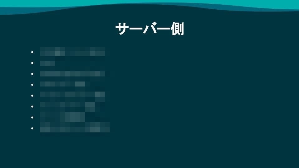 37項目Wordpressセキュリティ対策伝えます Wordpressの究極のセキュリティ対策指南書です。 イメージ2