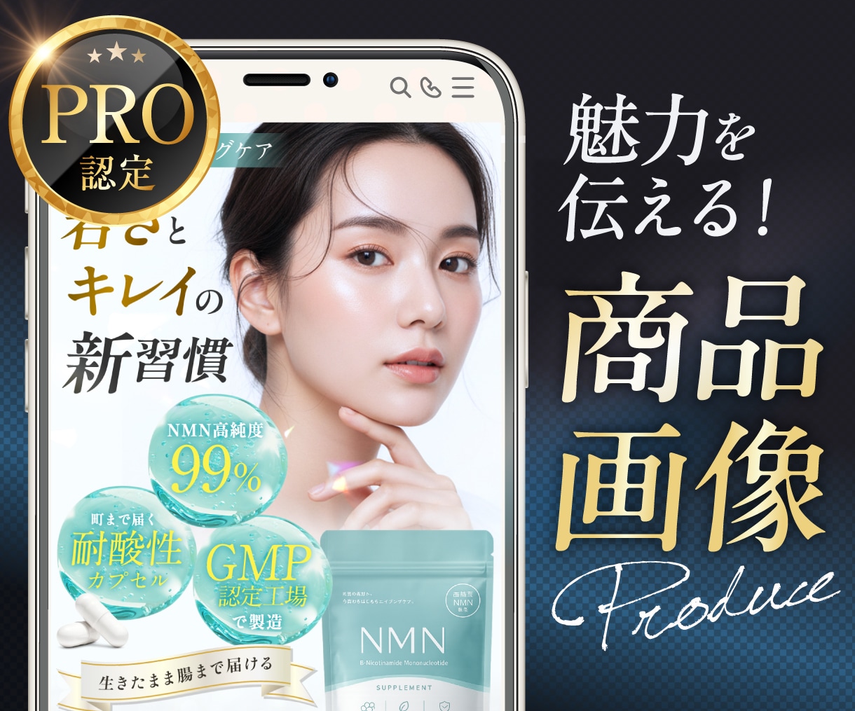 実績630件超！Amazon・楽天商品画像作ります 丸投げ依頼もOK！女性目線で売れる構成/EC画像を制作 イメージ1