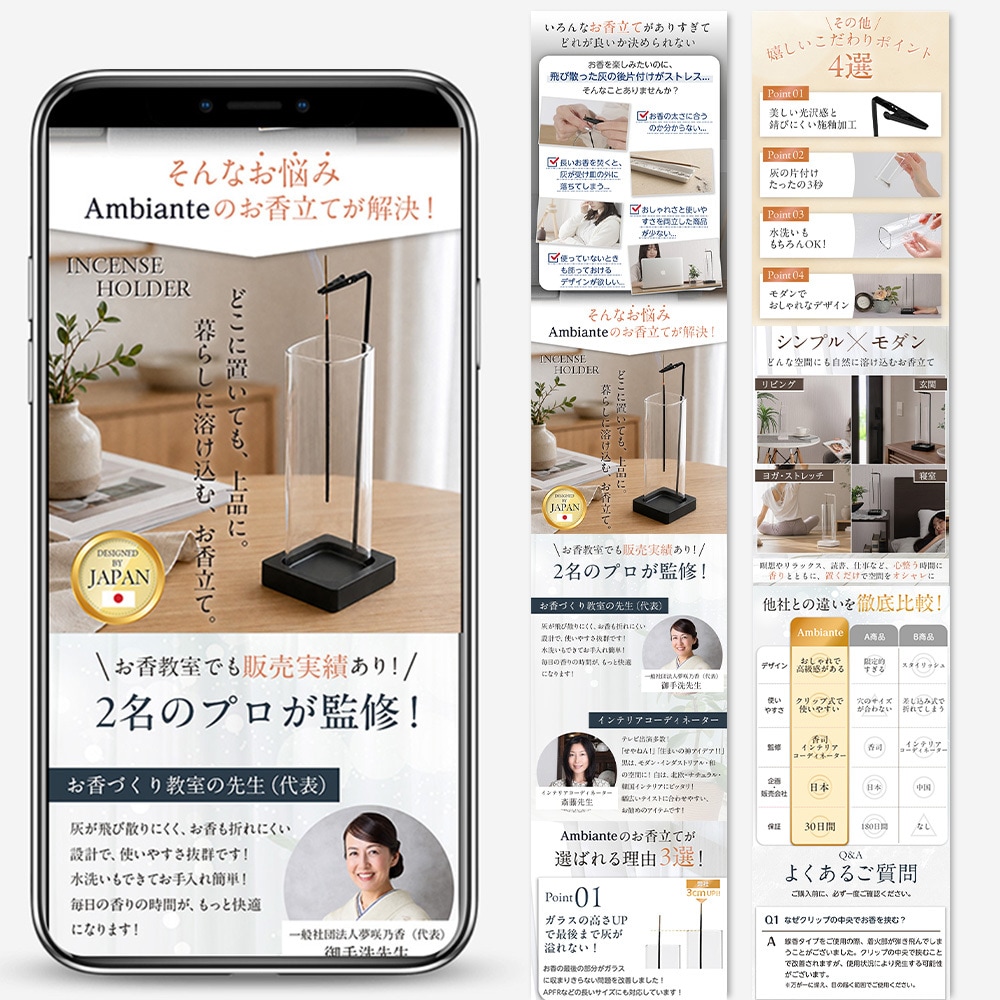 魅力が伝わる！ECサイト商品画像を7枚作成します 中国輸入・OEMなどの楽天市場、amazon商品画像デザイン イメージ2