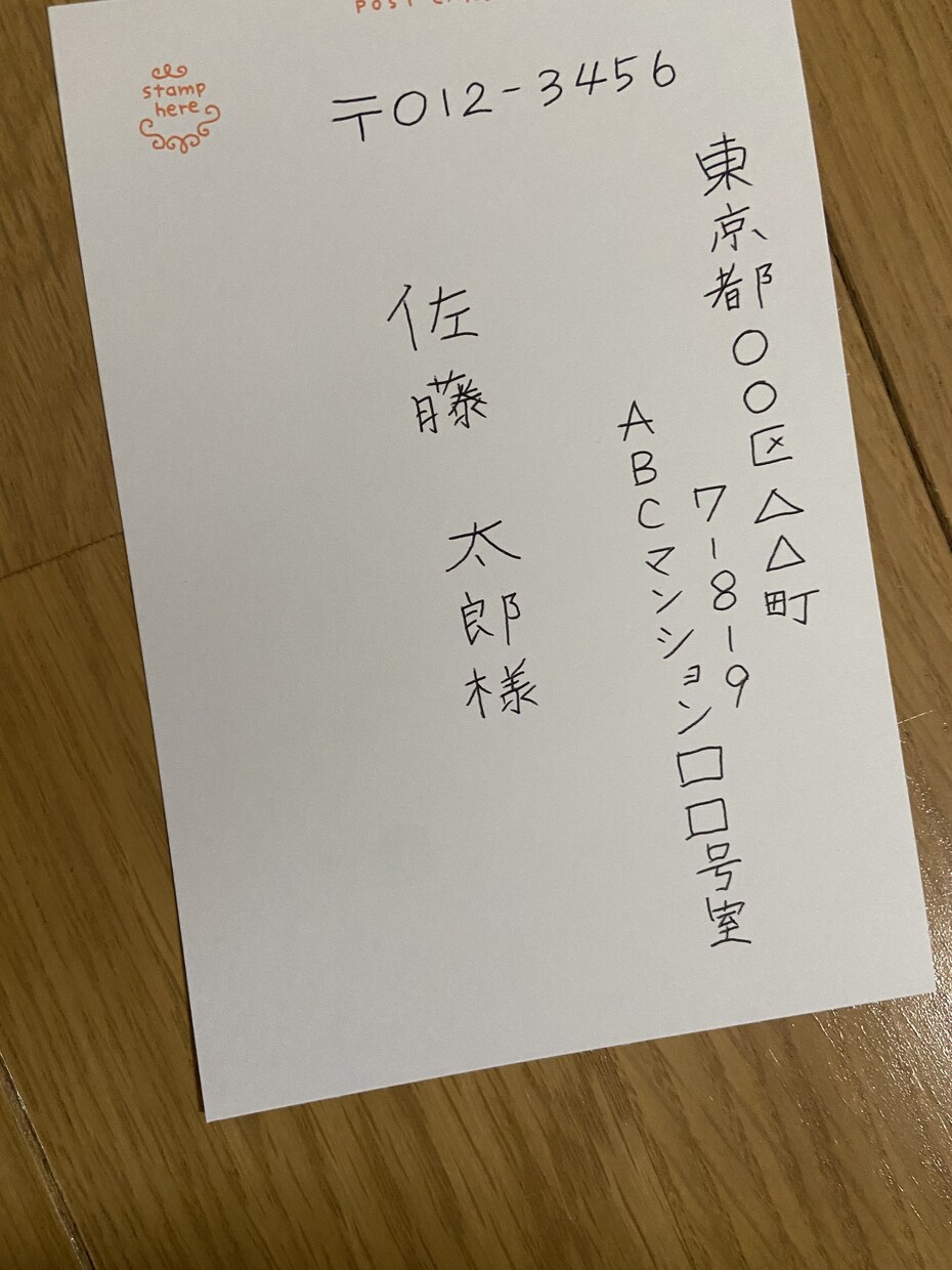 心を込めて手書きで代筆します ちょうど良い感じの字で想いを伝えませんか？ イメージ2