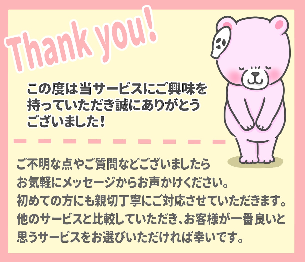 アイコンご購入者様限定！表情違い追加で制作します もっといろんな表情を使いたい！2点1500円で追加できます イメージ6