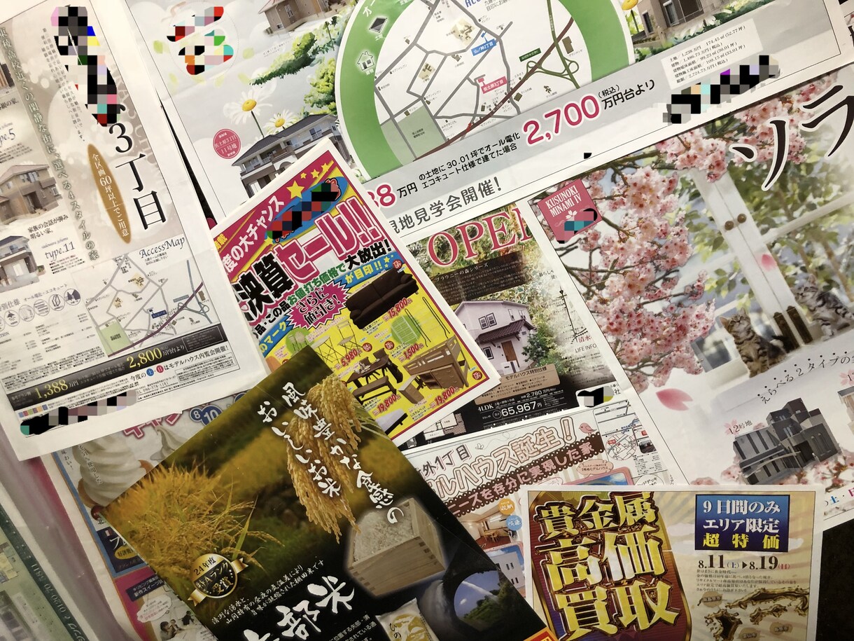 実績15年のプロが高クオリティなA4広告作ります 外注費用を抑えたい、オシャレなチラシが欲しい方へ イメージ1