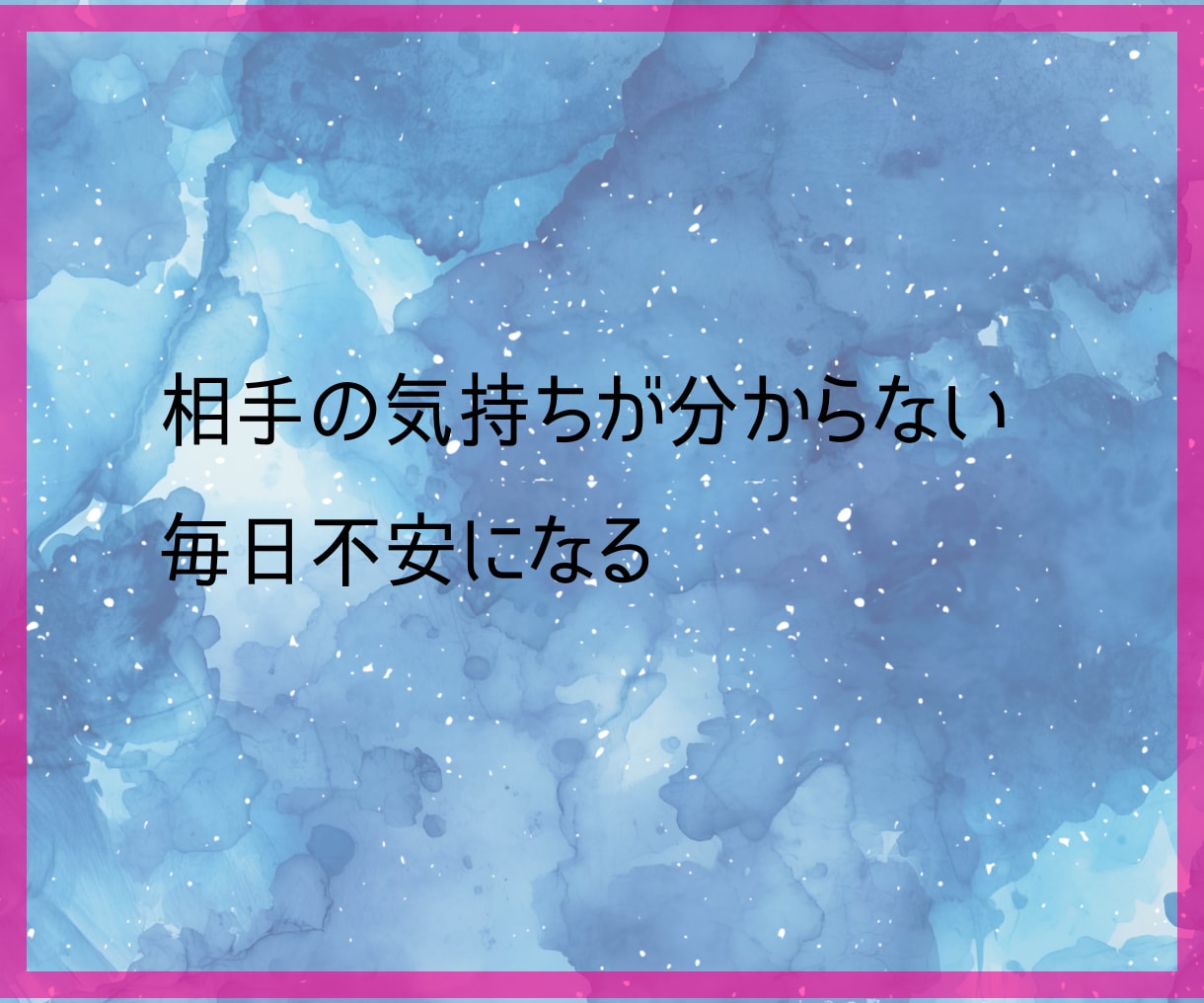霊視タロット✡️あの人の本音と今後の流れを視ます 聞けない本心、魂から受け取り今の不安をほどき望む未来へ イメージ8
