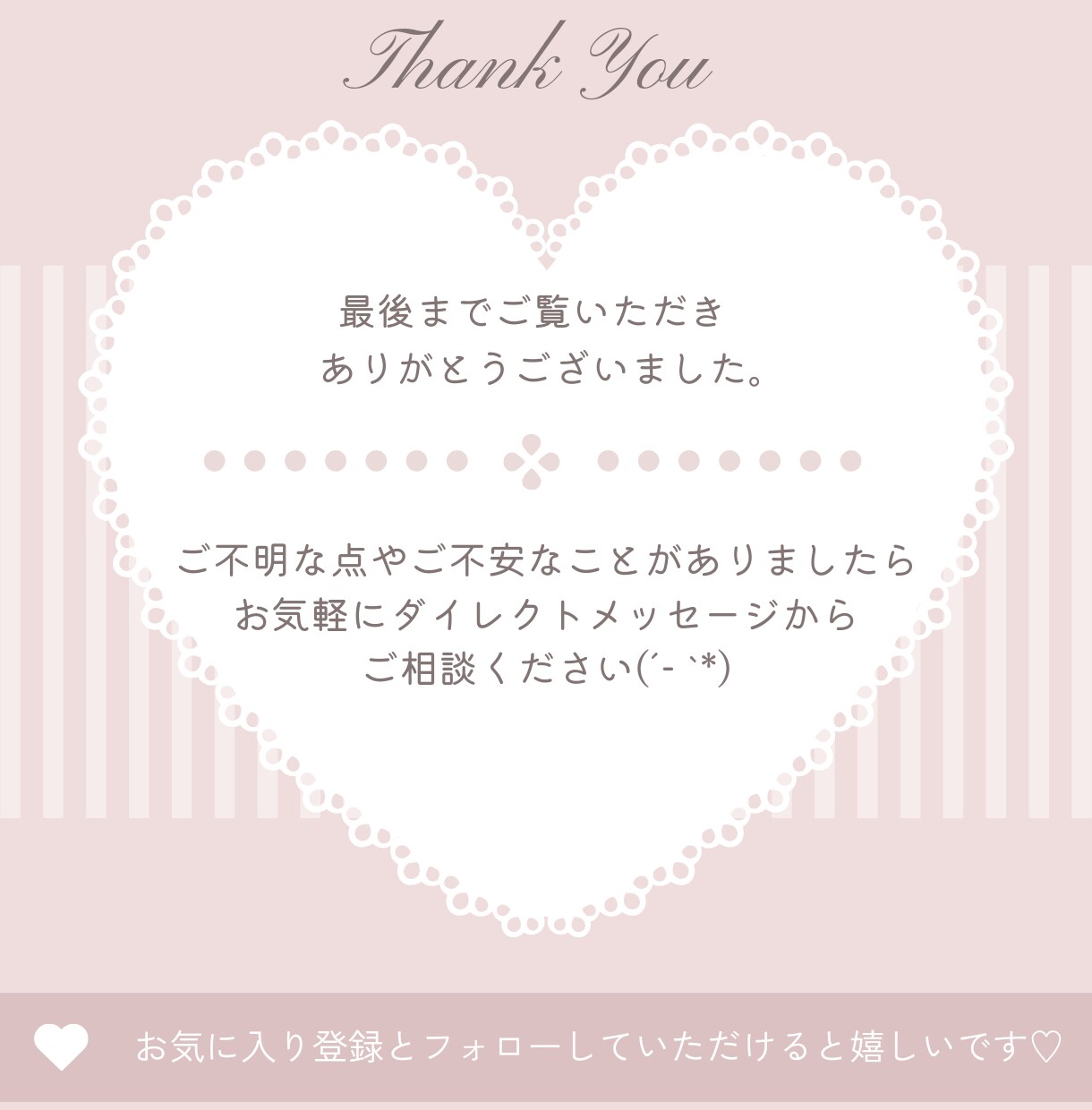 低コストで大人可愛いサムネイルをお作りします パッと目をひくデザインであなたの出品を輝かせてみませんか？ イメージ10