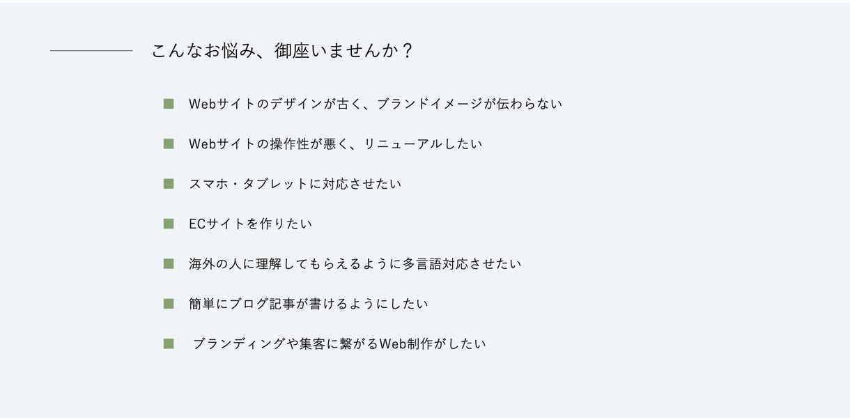 課題解決に繋がるWebサイトを制作します 最新の開発技術Next.jsを用いて、効果的なサイトへ イメージ2