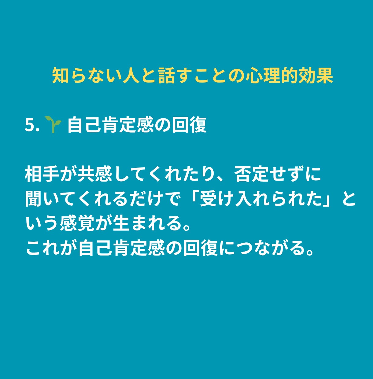 平日の憂鬱な朝　あなたのお悩み聴きます 朝一番の心のウォームアップしませんか？？ イメージ7
