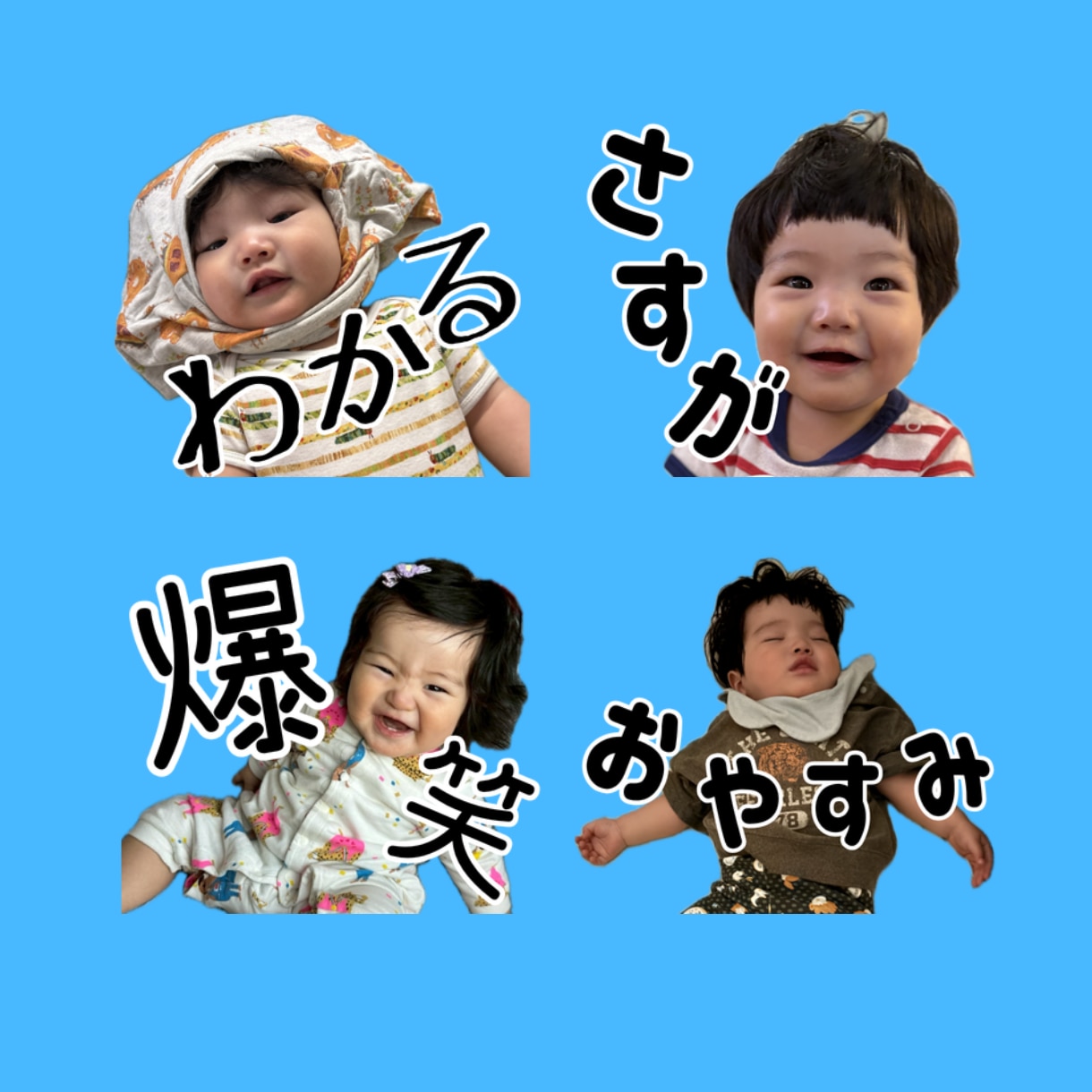 ママとパパが毎日使えるLINEスタンプつくります 撮りためた大切な写真、 日々のLINEで活用しませんか？ イメージ4
