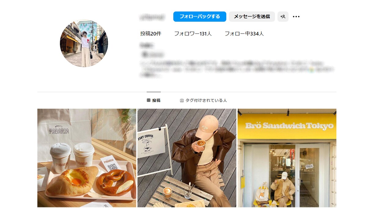 インスタグラム”日本人女性”フォロワー増やします 【最高品質】ゆっくり増加対応！アカウント振り分け可能⭕️ イメージ6