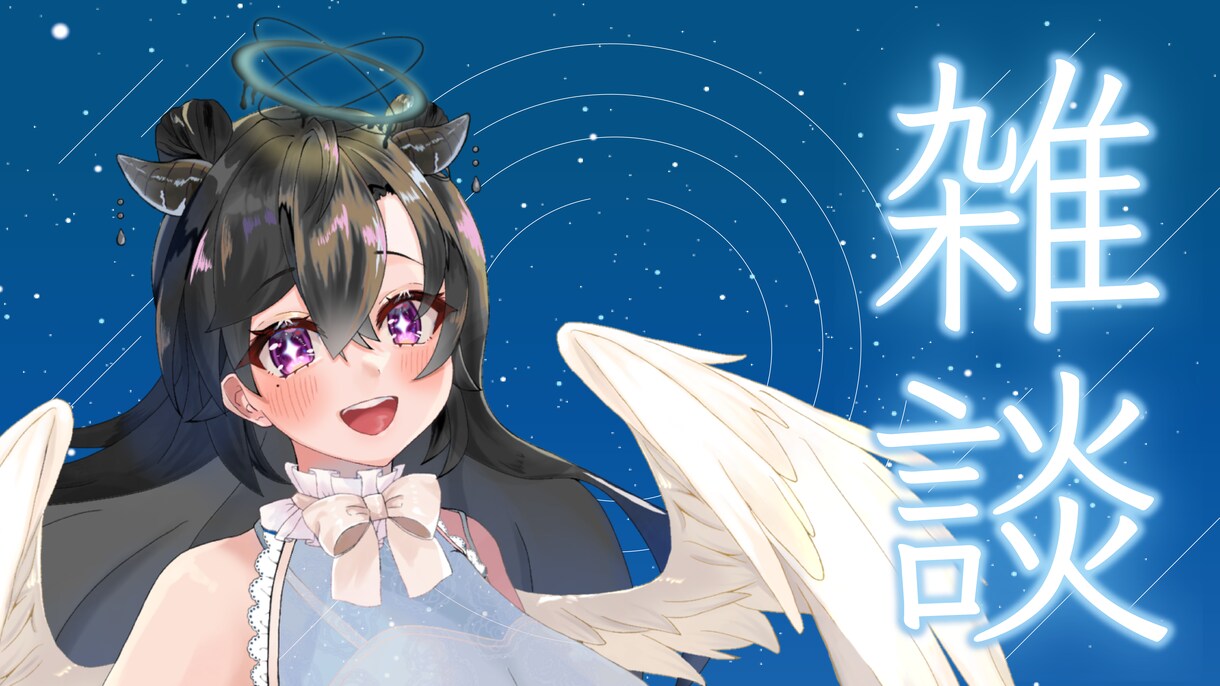 VTuberさん向けサムネイル製作します ゲーム実況から雑談、カッコイイからかわいいまで幅広く イメージ4