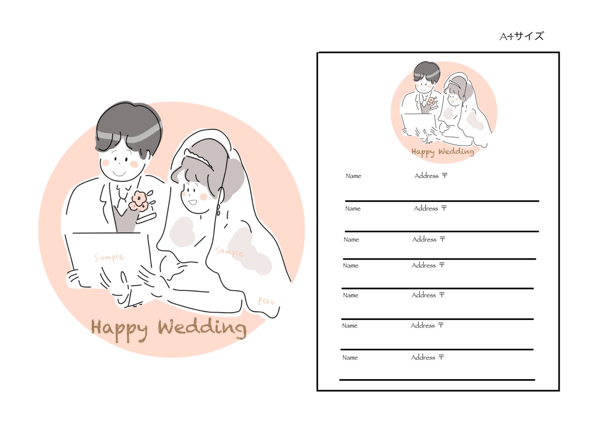 結婚式のペーパーアイテムに使える似顔絵描きます データでのお渡し♩結婚式のペーパーアイテムにお使い下さい♩ イメージ5