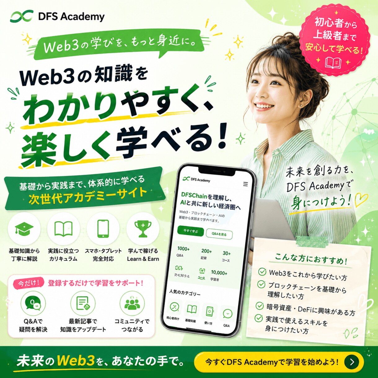 成果につながる高品質なLPを制作しますます 構成・デザイン・実装・公開まで一貫して対応 イメージ4