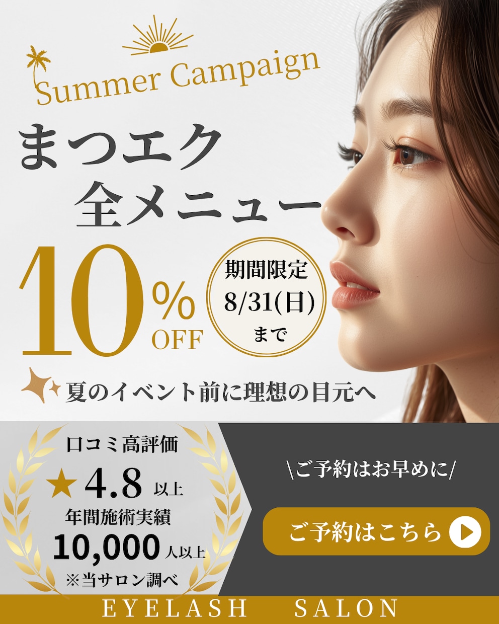 Instagram投稿画像をCanvaで制作します 「伝わる」だけではなく、「成果につながる」デザインを。 イメージ2