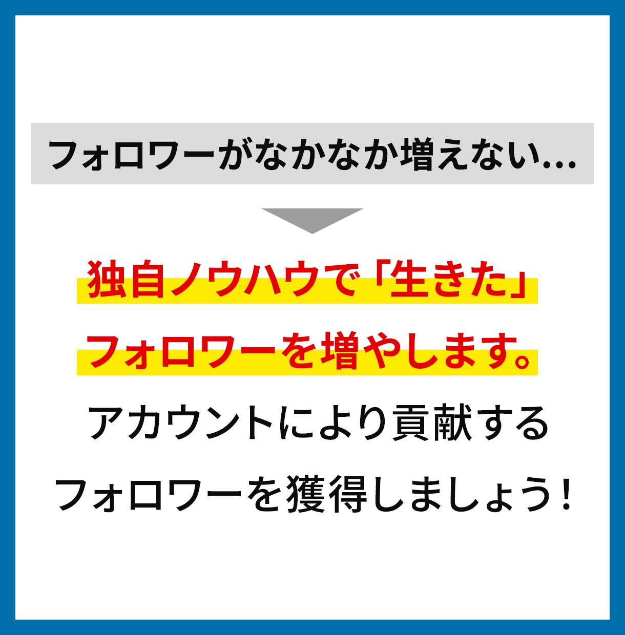 X（旧Twitter）運用代行を低価格で提供します 毎日の投稿や運用を丸ごとおまかせ！初心者さんも歓迎です イメージ5
