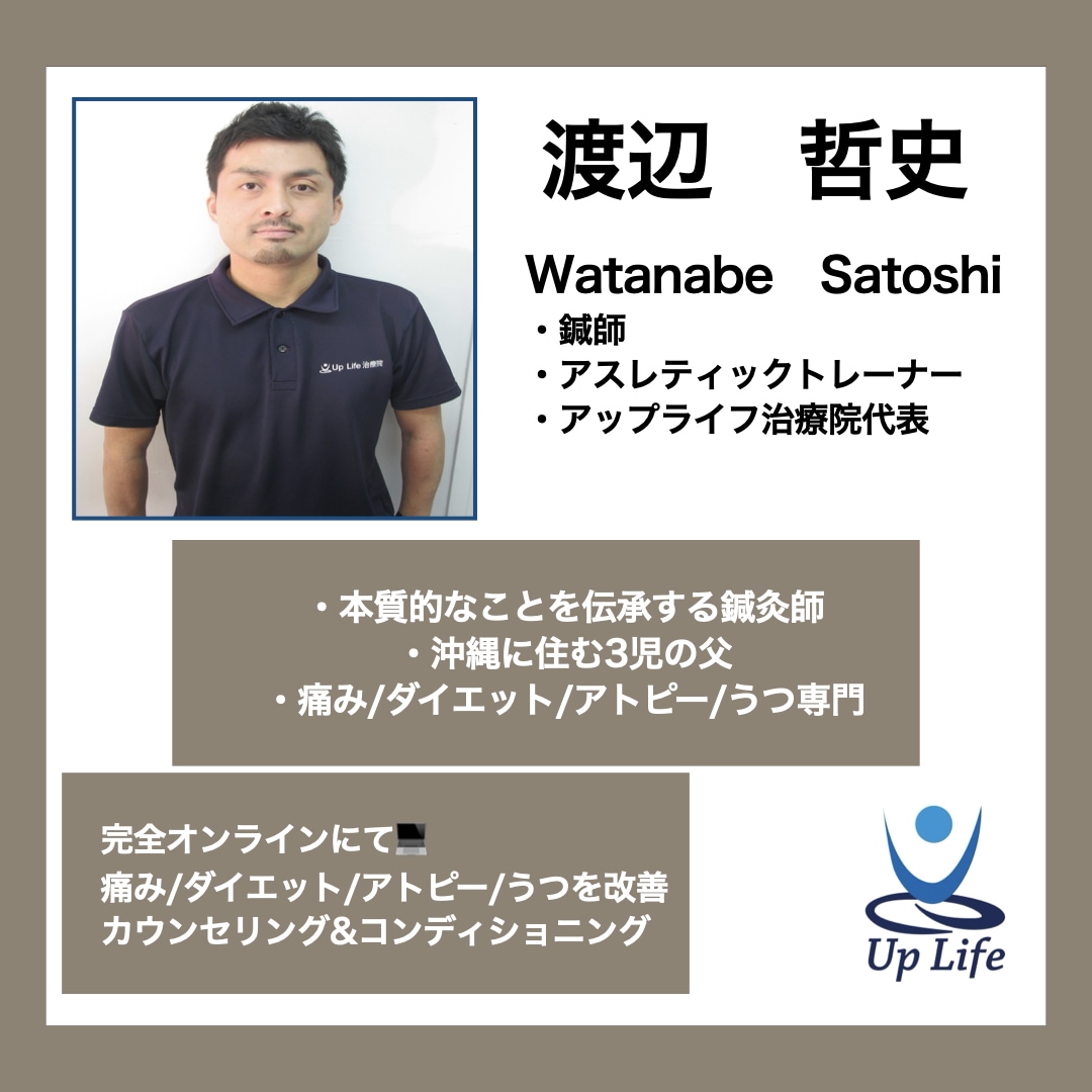 メンタルサポートします 今のままで大丈夫？今すぐ健康投資で未来を輝かせよう！！ イメージ2