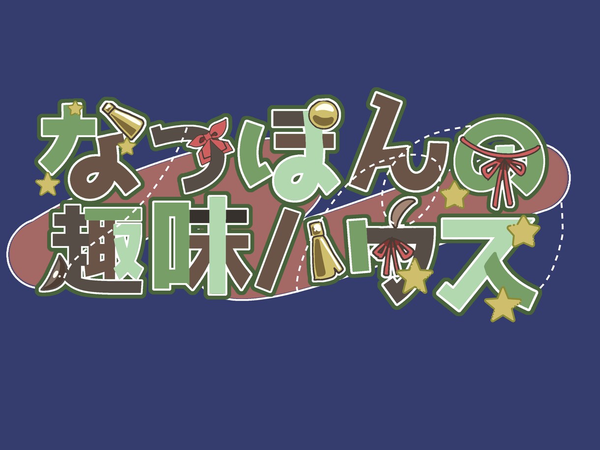 理想の女の子VTuberフルセットを制作します 収益化までを繋ぐ、イラスト系配信者による宣伝あり！ イメージ5