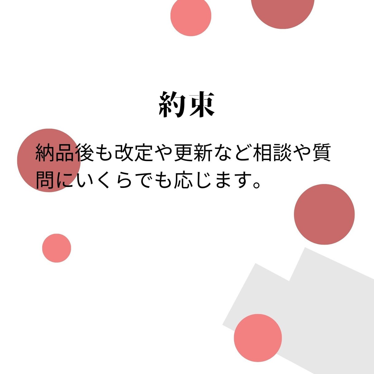魅力を表現し価値を高めるLP作ります レスポンシブル対応込み、基本的なＳＥＯ設定込みです。 イメージ5