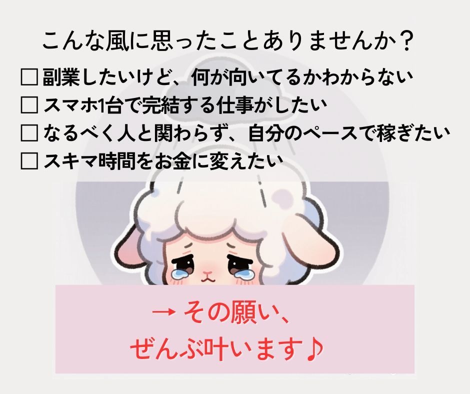 占い知識０でOK！在宅副収入をAI占いで得られます コピペ副業AI占いで副収入を得る自動AIオールインワンセット イメージ2