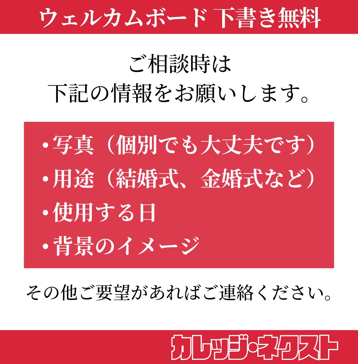 下書き無料！ふわっといい感じの似顔絵を描きます 結婚式/ウェルカムボード/結婚記念/両親贈呈品/ウェディング イメージ4