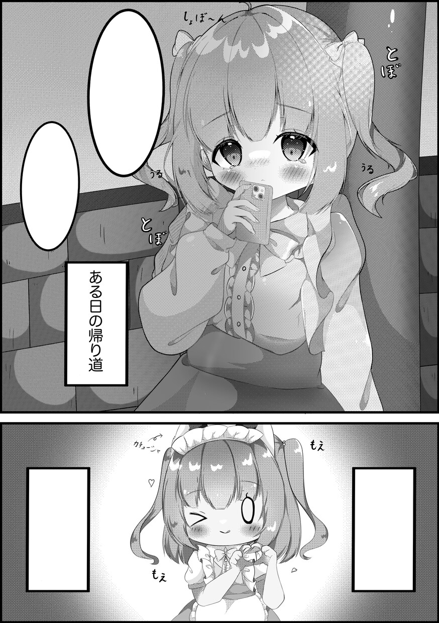 美少女イラストを使った漫画を描きます 美少女イラストだからこそのフェチを詰め込んで イメージ1