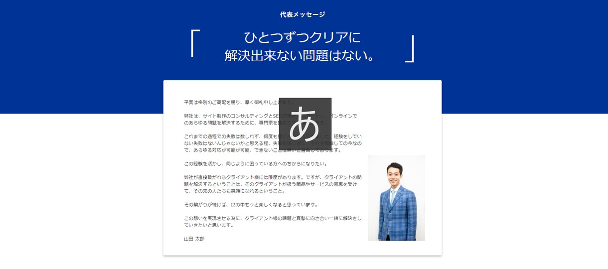 限定格安！月額管理費無料のWEBサイトを制作します とりあえずHPが欲しい方必見！会社ホームページをお試し作成！ イメージ7