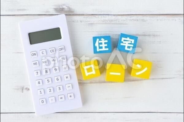 プロの現役不動産営業が住宅ローンのご相談に乗ります あなたが1番得できる方法でマイホームを購入しませんか？ イメージ6