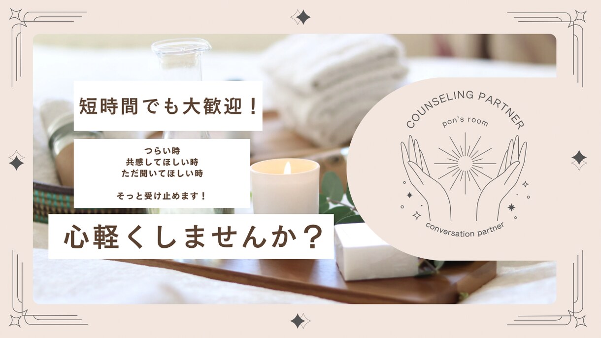 ママの気持ちを優しく聞きます 子育ての悩みや孤独に寄り添います。 イメージ1