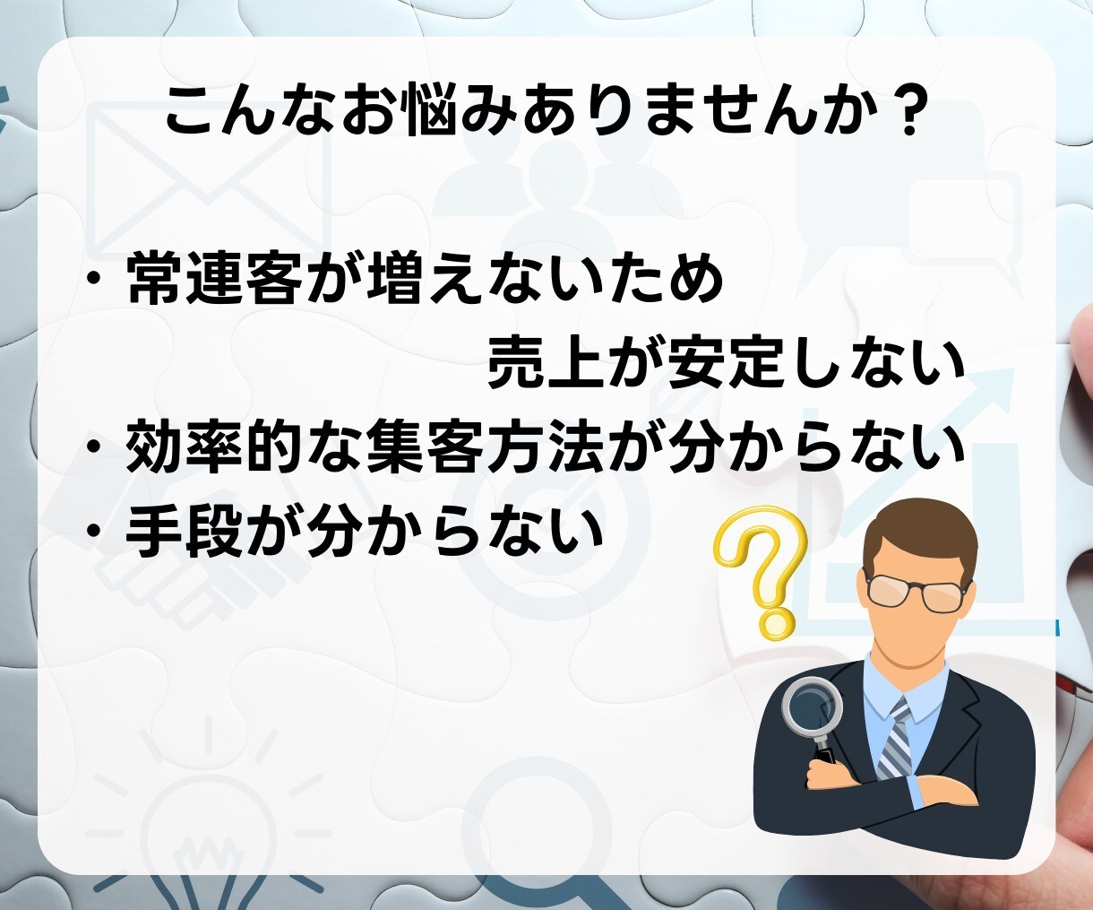 LINE構築します ビジネスの未来を変えるのは、LINE公式アカウントの活用術！ イメージ2