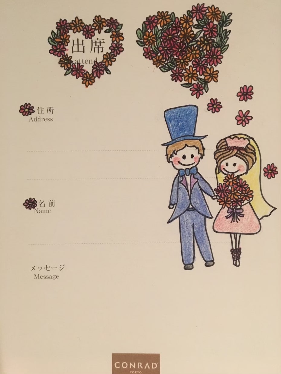 結婚式の招待状への返信ハガキアートを担当します オリジナルの返信ハガキでお祝いしませんか？ イメージ4