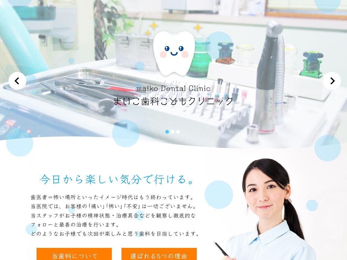 ユーザー目線で見やすいホームページを制作いたします 初心者でも安心★ヒアリング重視・要望に沿って柔軟に対応可能 イメージ7