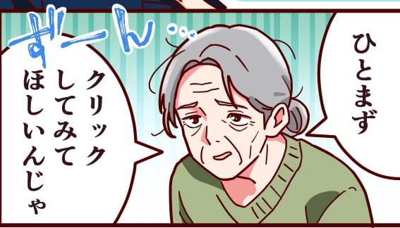 漫画雑誌掲載経験者が漫画描きます 修正無料！SNS用、広告漫画、ギャグ漫画でも！ イメージ1