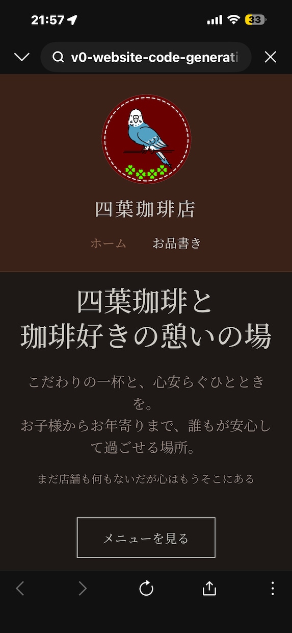 他社比較不要！スマホから集客に繋がるサイト作ります 作るだけで終わらない集客設計まで考えたWebサイト制作します イメージ3