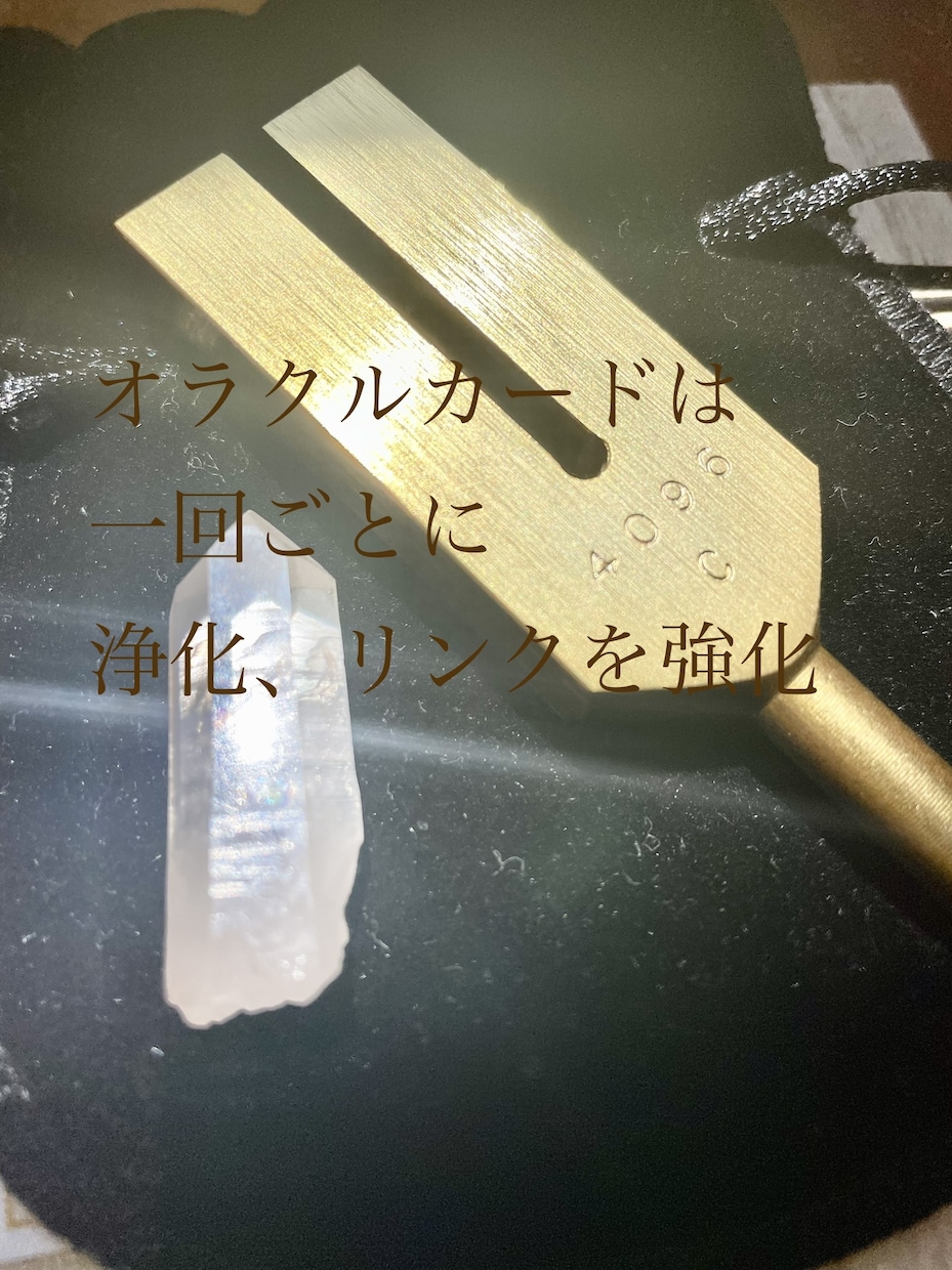 龍神様からメッセージ、オラクルカードでお伝えします 高次元から、あなたに伝えたいアドバイス。受け取ってください♪ イメージ2