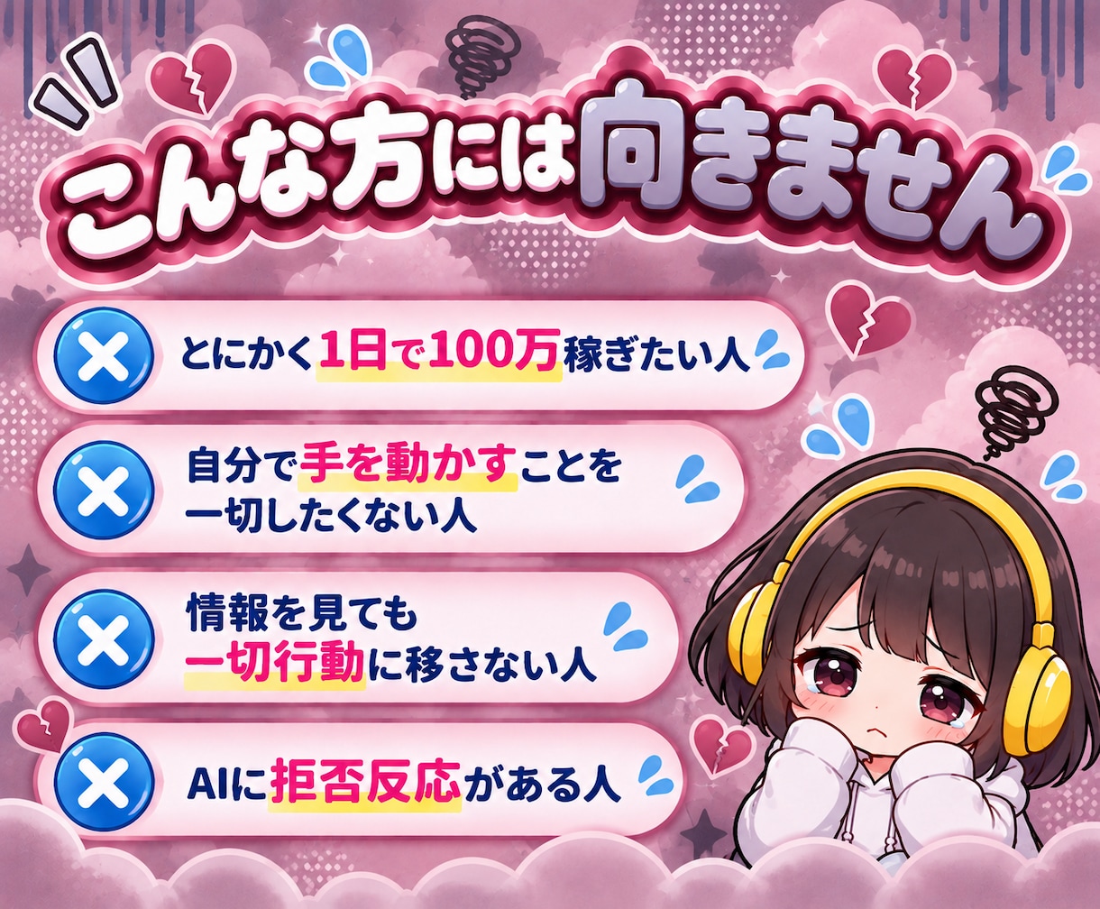初心者でもAIで簡単！塗り絵作成＆販売方法教えます 在庫なし・発送なし！簡単作業で今日から始められる副業です イメージ8