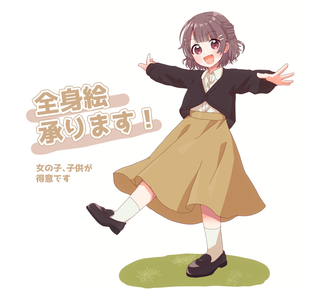 全身絵描きます MVやゲーム創作にお役立てください イメージ1