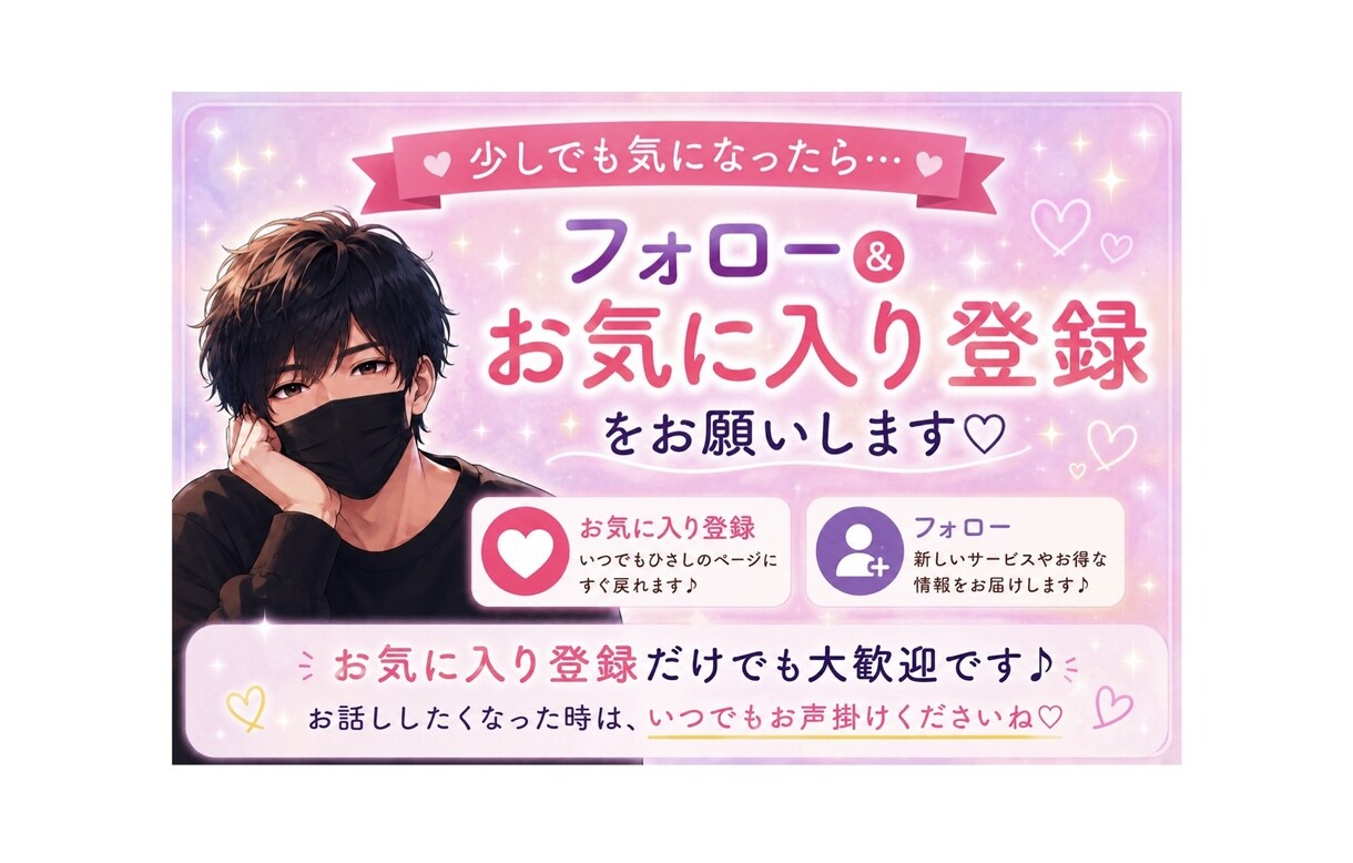 失恋のつらい気持ちに寄り添います 【女性限定☘️いつでも気軽に話してね♪】 イメージ6