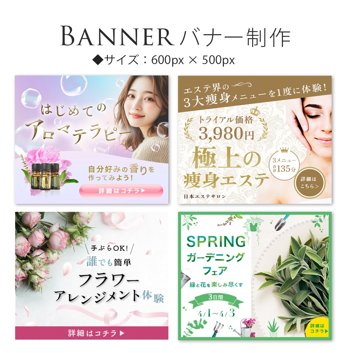 心に響くデザインを創り上げていきます ヘッダー、バナーなどのweb画像であれば対応可能です。 イメージ2