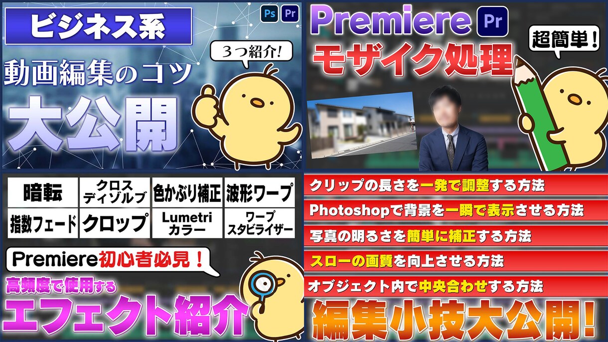 様々なジャンルのサムネイル作成承ります youtube・コンテンツ販売の動画用サムネイル作成 イメージ3