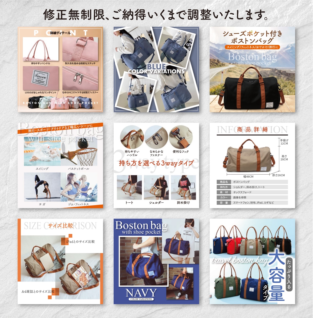 プロデザイナーがネットショップの商品画像作成します EC商品のアピールポイントをわかりやすく魅力伝わるデザインに イメージ6