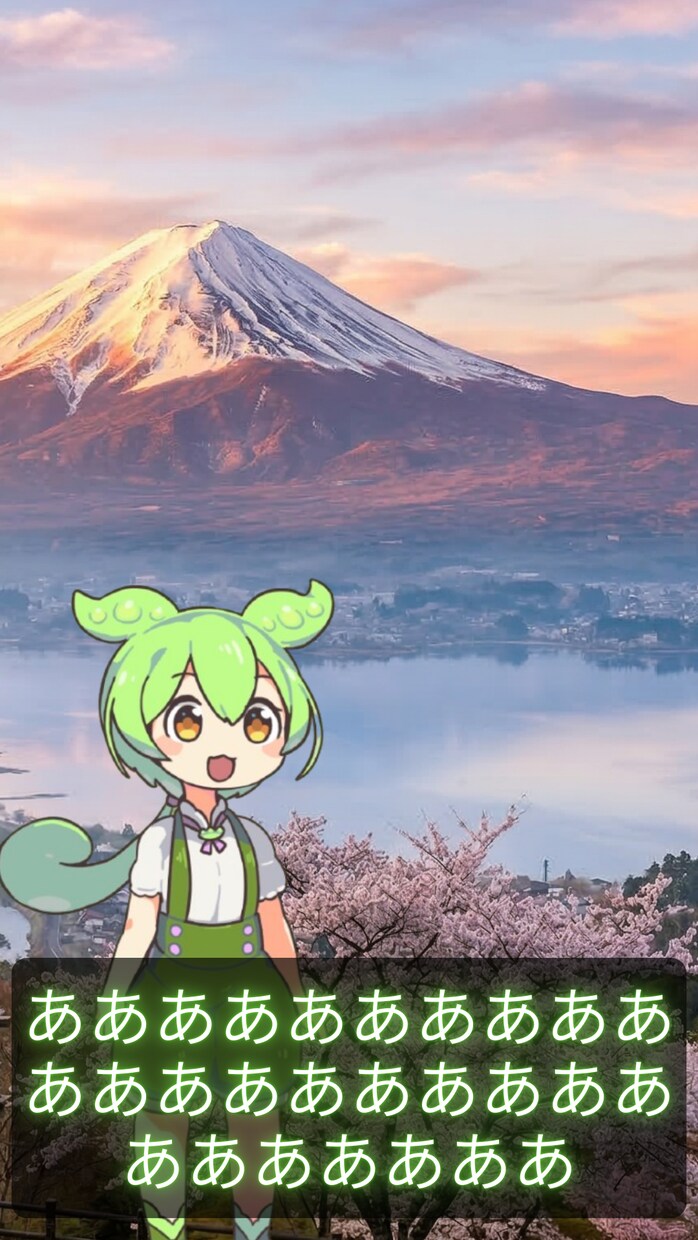 丸投げOKずんだもん＆めたんのショート動画作ります 登録5万人chを請け負う現役編集者が、1分動画を完全代行！ イメージ1