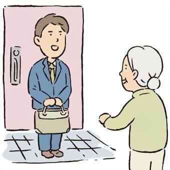 訪問販売経験16年で培ったスキルをお伝えします 訪問営業での心得や対応力をつける！ イメージ1