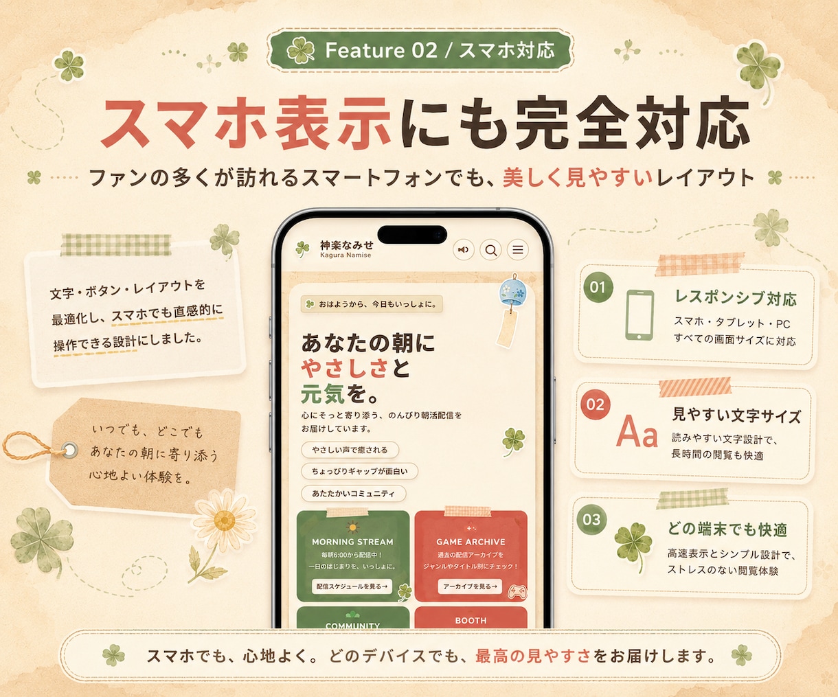 VTuber活動者向け！魅力が伝わるHP制作します SNSやBOOTHもまとまる、あなただけの公式HP！ イメージ3