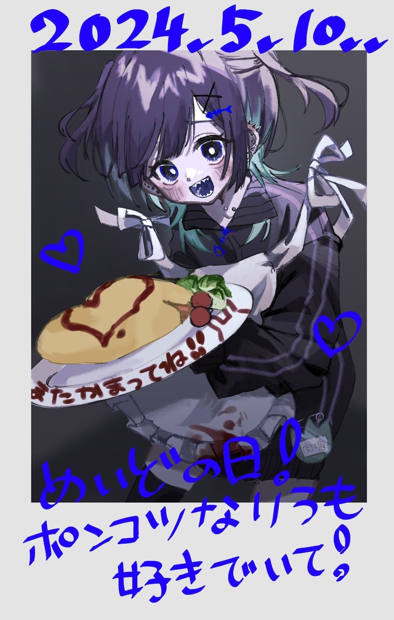 個性的で可愛いアイコンイラストをお描きします アイコンなどに使える可愛くて個性的な絵をを描きます！ イメージ1