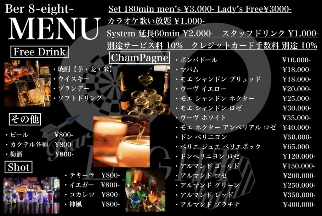 イベント・お店などのメニューやポップを作成します メニューポップフライヤー回数券などデザイン制作を致します イメージ4