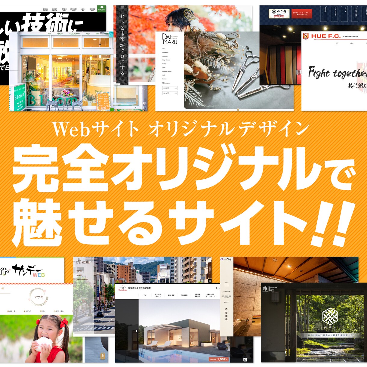 完全オリジナルWordPressサイトを制作します 企画・デザイン・WordPress構築まで制作会社品質で対応 イメージ1
