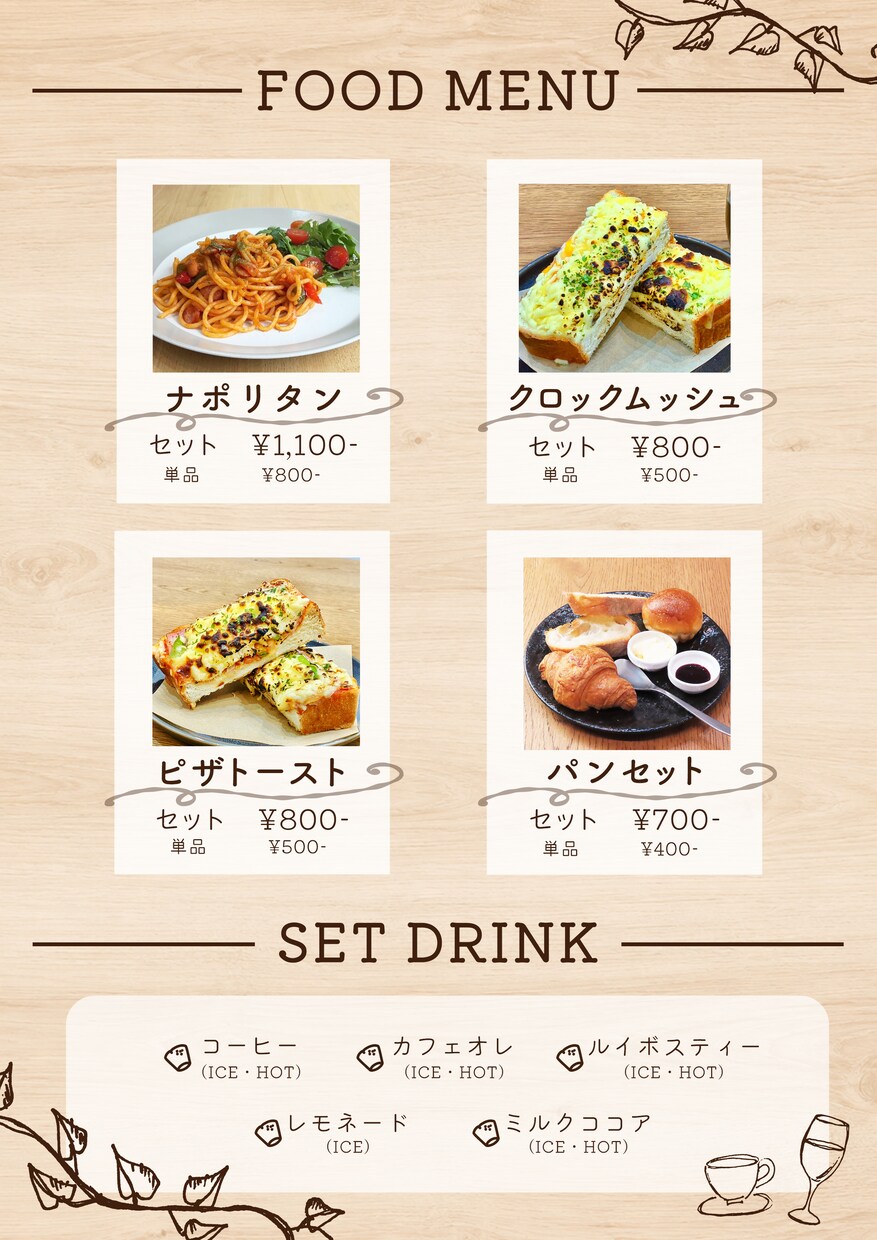 お店の魅力が伝わる、見やすいメニュー表を制作します 見やすく、選びやすく、注文しやすいメニュー表へ。 イメージ2